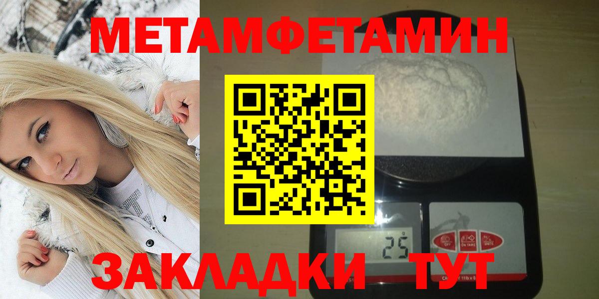 АМФ Premium  Вход с VPN  АМФ  Первоуральск 