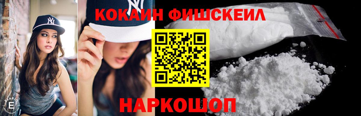 КОКАИН Боливия Первоуральск