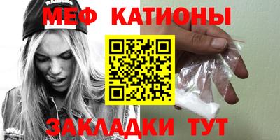 таблы Партизанск