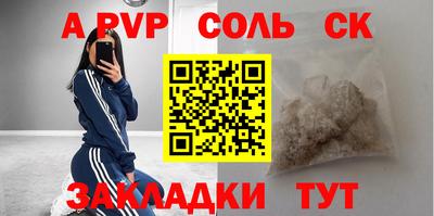 кокаин VHQ Пугачёв