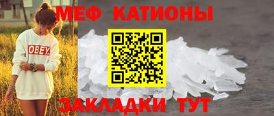 таблы Партизанск