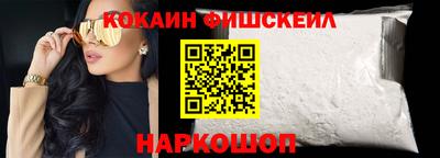 таблы Партизанск