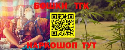 таблы Партизанск