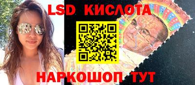 индика Пенза