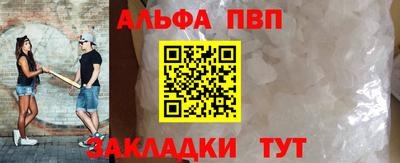 МДМА Пыть-Ях