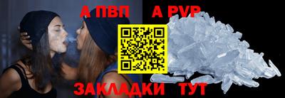 МДМА Пыть-Ях