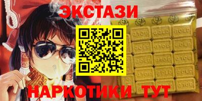 марки lsd Пушкино