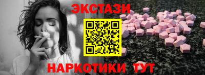 кокаин VHQ Пугачёв