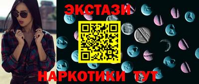 марки lsd Пушкино
