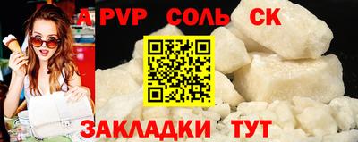 кокаин VHQ Пугачёв
