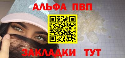 таблы Партизанск