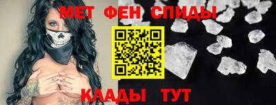 таблы Партизанск
