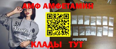 МДМА Пыть-Ях