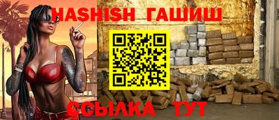 таблы Партизанск