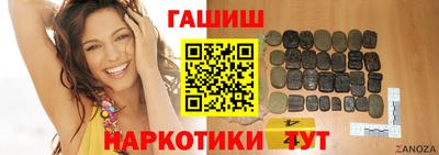 МДМА Пыть-Ях