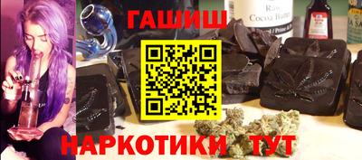 таблы Партизанск