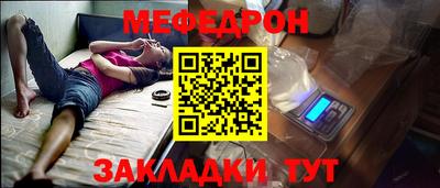 МДМА Пыть-Ях