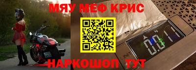 таблы Партизанск