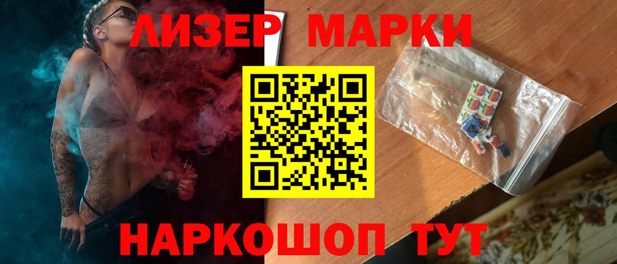 Лсд 25 экстази кислота Первоуральск