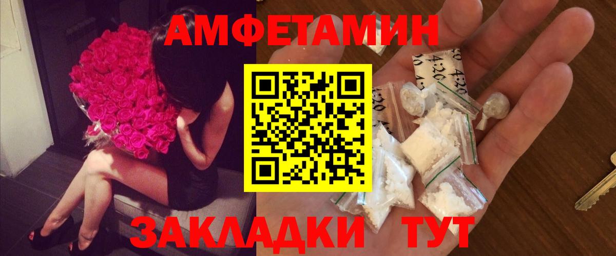 Метамфетамин пудра  Вход с VPN  Первитин  Метамфетамин пудра  Первоуральск 