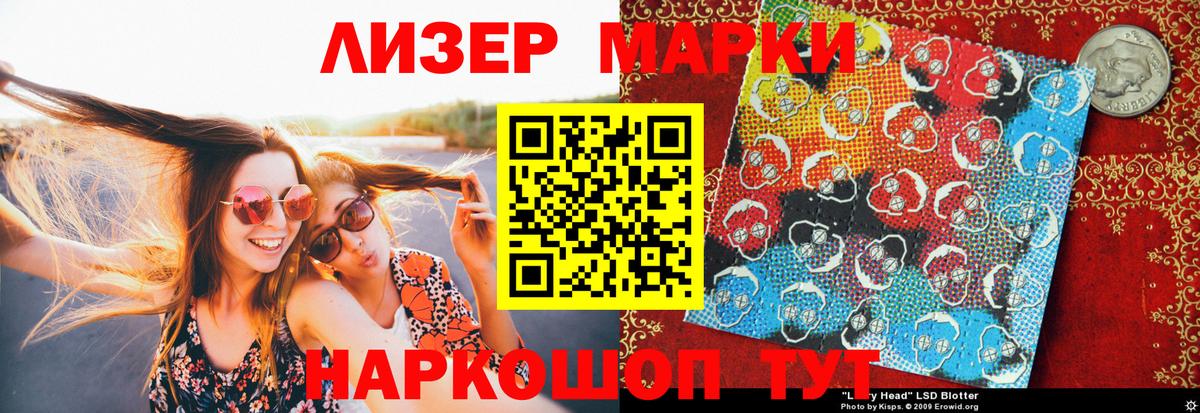 Марки N-bome 1,8мг  Вход с VPN  Первоуральск  Марки N-bome 1,8мг 