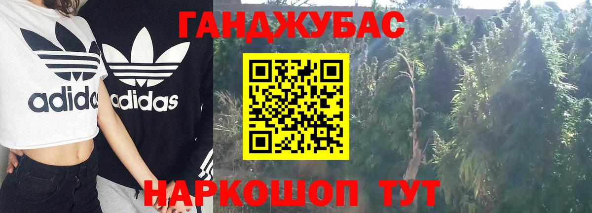 Бошки Шишки MAZAR  Вход с VPN  Первоуральск  Канабис ГИДРОПОН 