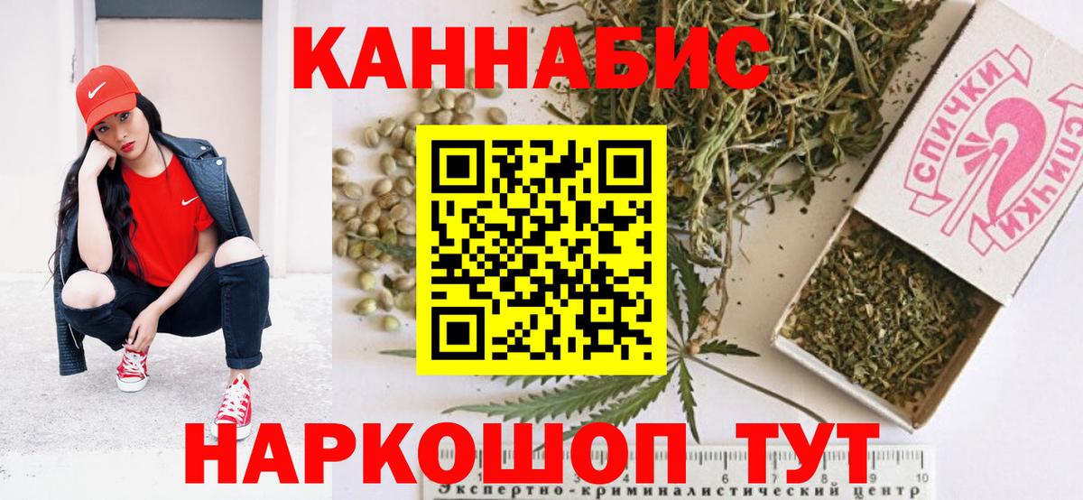 Бошки марихуана White Widow Первоуральск